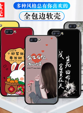 适用OPPOR11Plus手机壳。ooppr11p网红opporll软套r11pluskt硅胶6寸彩绘oppo r11 plus防摔opop r11plus网红