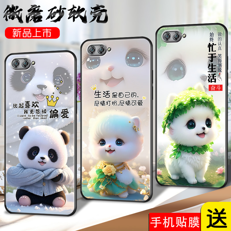 适用华为nova2s手机壳HWl一AL00卡通动物N2s网红hwl-tl00全包边HWI-ALOO保护套N0va2s防摔6寸navo2s硅胶nva2s
