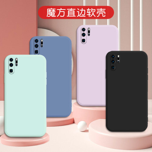 全包软套耐磨防摔送精美赠品