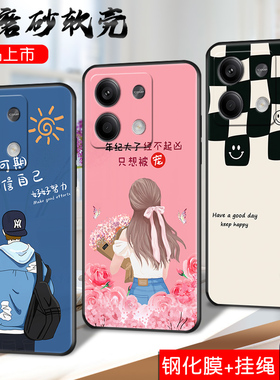 适用红米note13手机壳hmnotel3保护套miuinote13全包边rdemiNote13防摔HongmiN0te13卡通新款学生壳外套磨砂