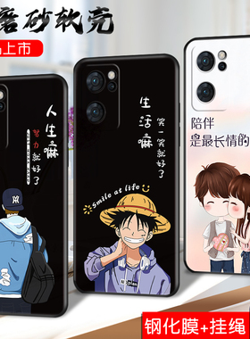 适用OPPORENO7Pro手机壳opporen07Por元气满满Ren07pro保护套reno7p外壳Ren07p日韩rone7p软胶女reon7pro网红
