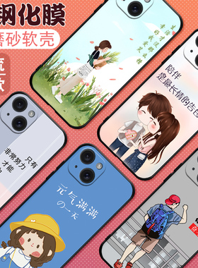适用苹果15手机壳iPhone15网红A3092保护套pingg15软外壳ipone15卡通iph0ne15硅胶潮流苹果l5防摔iphne15学生
