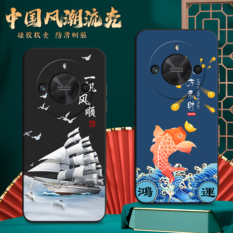 适用荣耀x50手机壳ali-al00新款国潮风honorx50网红huawei保护套x50时尚ryx50经典h0nor×50复古alial00贴膜