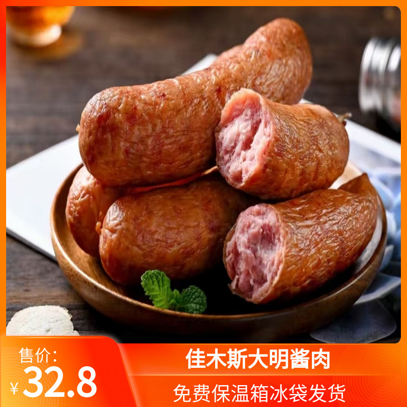 佳木斯市大明酱肉东北真空红肠