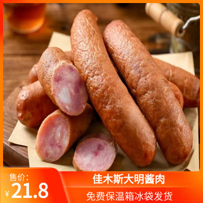 佳木斯市大明酱肉熟食真空红肠