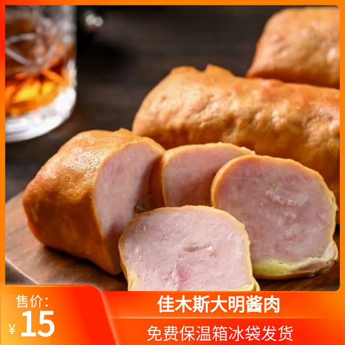 佳木斯市大明酱肉东北特产熟食