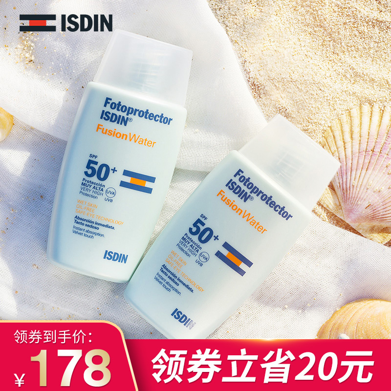ISDIN¡¾2Ö§×°¡¿âù˼¶¡¸ôÀë·Àɹ˪ŮSPF50 ѧÉú¾üѵ»§Íⳬǿ·Àɹ