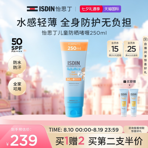 大容量防水防汗耐摩擦清爽润肤