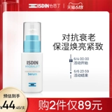 Isdin, apple, омолаживающая антивозрастная увлажняющая осветляющая сыворотка для лица для чувствительной кожи, против морщин