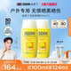 ISDIN怡思丁双抗防晒清爽抗光抗热老水润防晒霜户外 户外专研