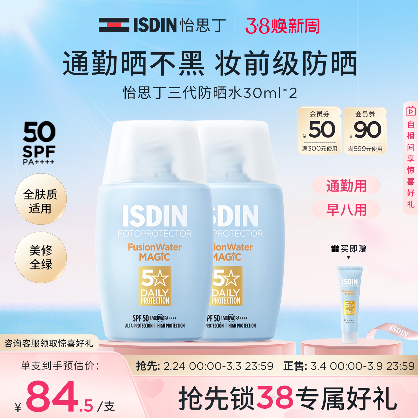 凑箪第二个选项后退 - 线报酷