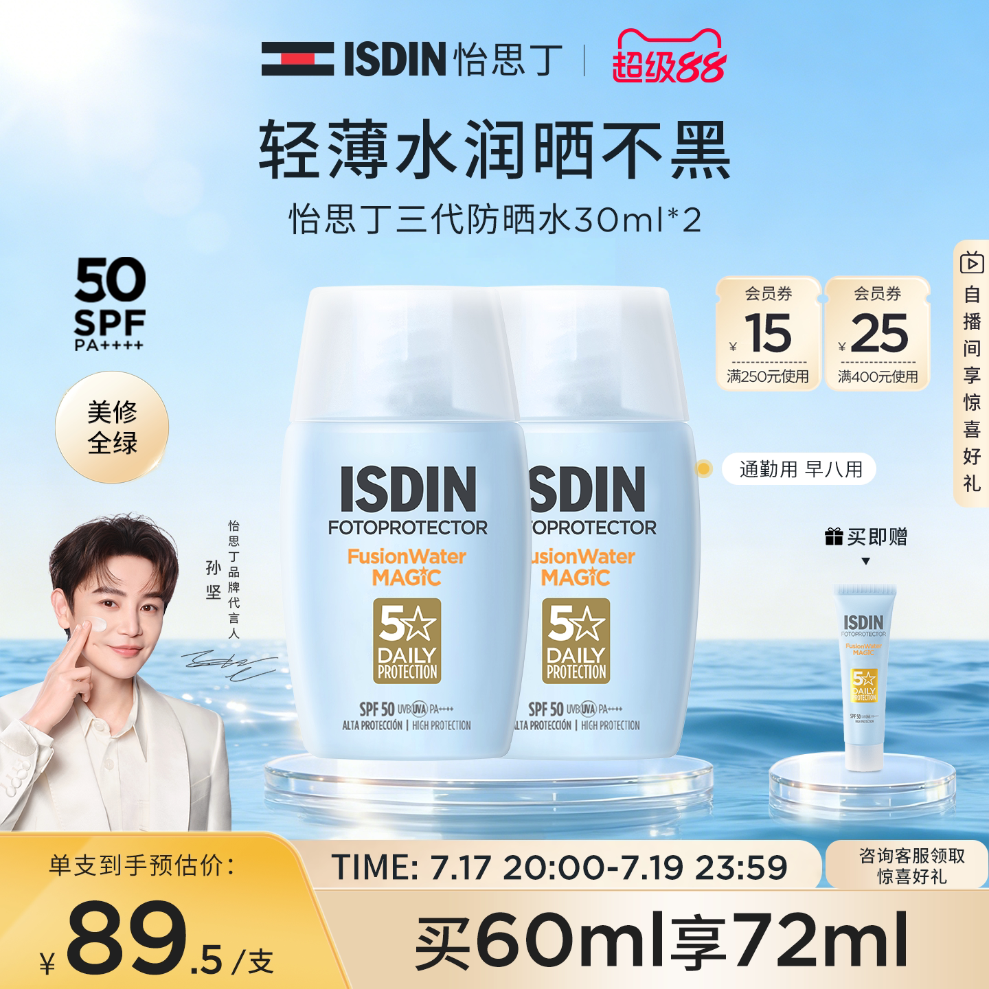 商品图