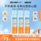 ISDIN怡思丁防晒喷雾运动出游户外冰爽身体通用防水防汗防紫外线