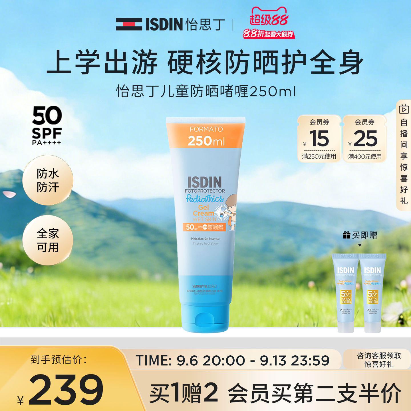 大容量防水防汗耐摩擦清爽润肤图片