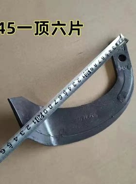 旋耕机超耐磨抗断一顶六刀片