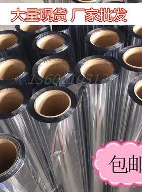 PAP板铝箔纸反射膜管道水箱罐体保温外皮复合铝塑板防晒防水