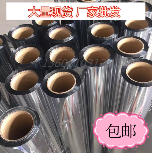 pap铝箔纸反射管道水箱罐体保温