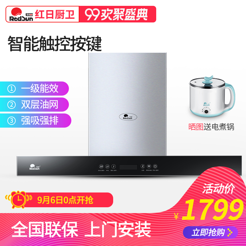 ºìÈÕÓÍÑÌ»úŷʽ¶¥Îüʽ¼ÒÓôóÎüÁ¦²»Ðâ¸ÖÍÑÅųéÓÍÑÌ»úTE853ÐÂÆ·
