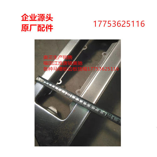 福田祥菱M12尾灯护照原厂