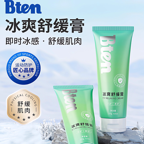 蓓盾小绿管运动按摩膏肌体养护酸疼膝盖涂抹肌肉舒缓修复乳膏