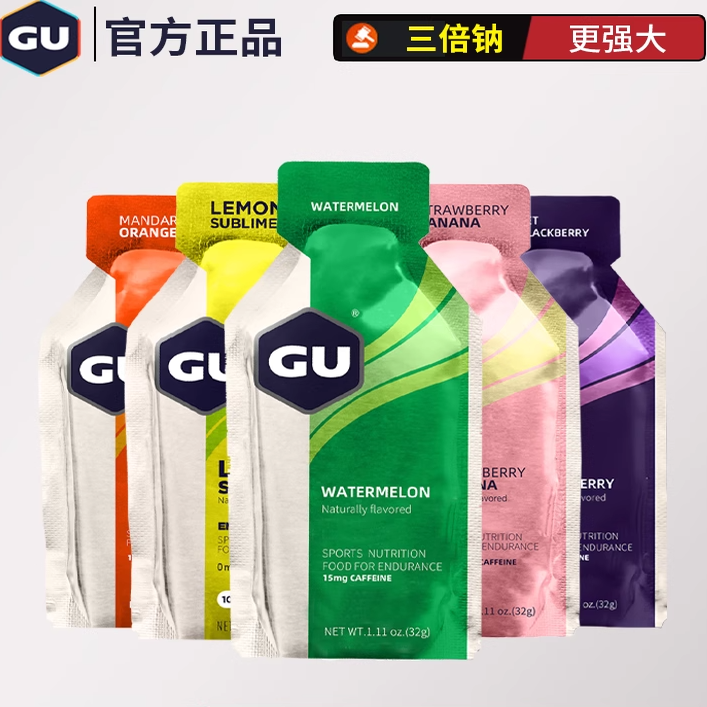 美国进口GU能量胶马拉松运动补充剂跑步骑行能量棒越野咖啡因盐丸