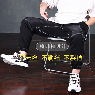 防裂柳叶档松紧腰系绳拉链系扣牛仔裤子男胖子大码裤子春季束脚裤
