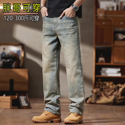 美式复古弯刀牛仔裤男胖子大码男