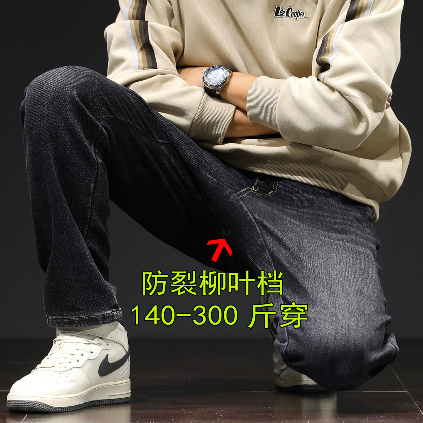 柳叶档松紧腰牛仔裤男2026秋冬季厚款大码裤子男胖子腿粗屁股大穿