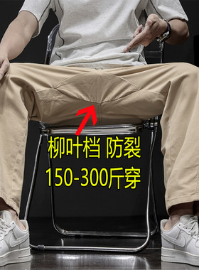 防裂柳叶档纯棉弹力休闲裤
