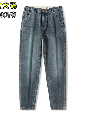 160.170九分牛仔裤男2026新款春夏季薄款大码男装9分裤子矮胖男生