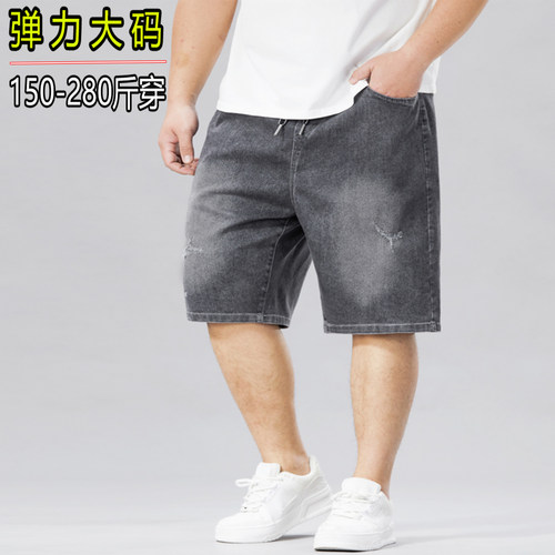 加肥加大码男装胖子五分牛仔短裤