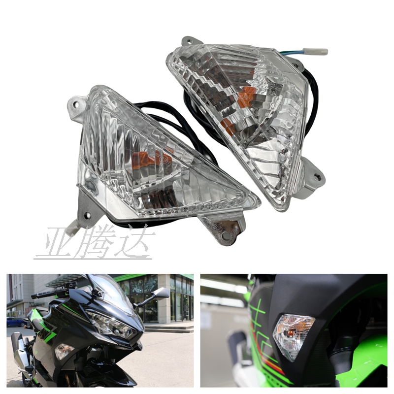 适用于川崎忍者300 NINJA650/400 Z1000SX17-19年 ex400 前转向灯