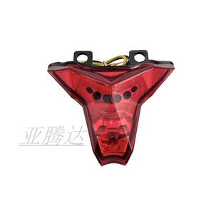 适用川崎Z1000SX Z1000 10-19 ZX10R 16-20年 后尾灯总成 刹车灯