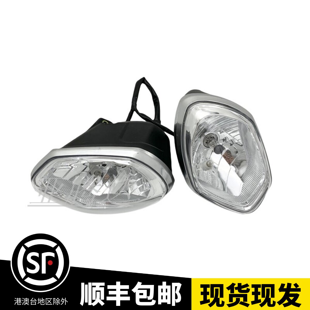 适用凯旋 Street Triple R 675/1050 前大灯总成 前车头灯 前脸灯