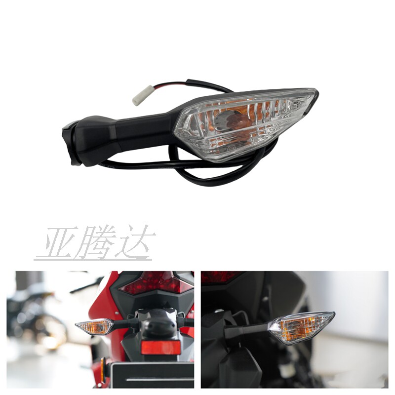 适用川崎 Z400/Z650 17-23年 Z900/Z1000 17-19年 X300前后转向灯