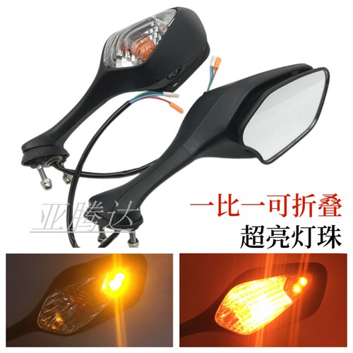 适用于本田 CBR1000RR 08-16年 VFR1200F 摩托车后视镜 出口版