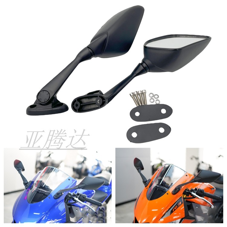 适用于雅马哈YZF-R3 R25 后视镜 倒车镜 15-18 19-20-21-22-23年
