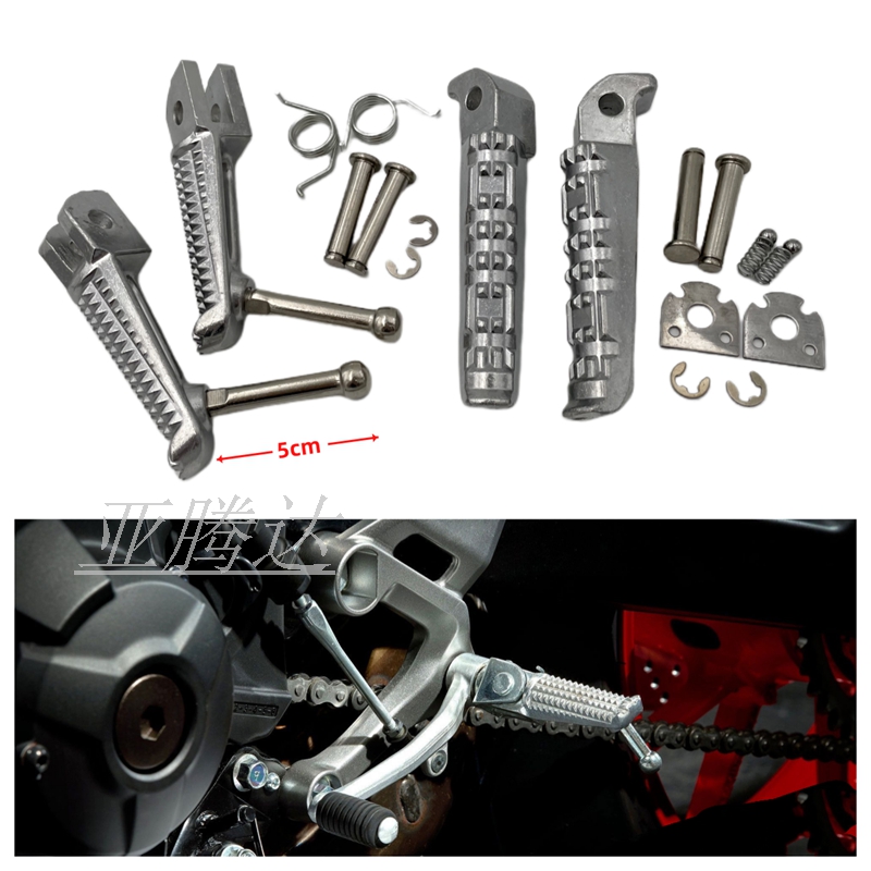 适用于雅马哈MT09 FZ09 MT03 MT-10 R3 R25 R15 前后脚踏 后脚蹬