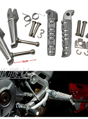 适用于雅马哈MT09 FZ09 MT03 MT-10 R3 R25 R15 前后脚踏 后脚蹬