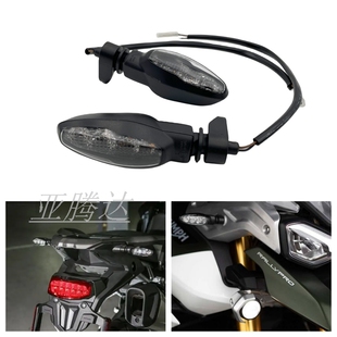 1050 1200xc火箭Rocket3R前后转向灯 900 适用凯旋765RS老虎850