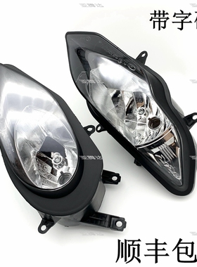 适用宝马S1000RR 09-10-15-16-17-18年新款带字码前车头大灯总成