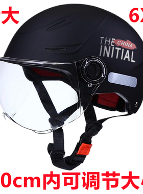 特大号80电动车头盔四季通用男加大码65XL大号半盔夏超大头围70cm