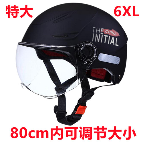 特大号80电动车头盔四季通用男加大码65XL大号半盔夏超大头围70cm