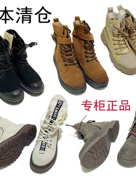 专柜玛丽正品女鞋秋冬款真皮复古英伦女短靴反绒皮马丁靴女93206W