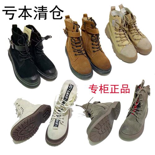复古93206W专柜正品反绒皮女鞋jm