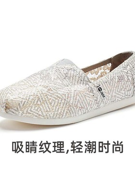 专柜玛丽正品春夏季款平底休闲图腾低帮懒人帆布鞋一脚蹬62121M