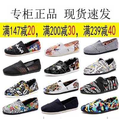 专柜玛丽正品男鞋春夏款欧美纯色复古休闲一脚蹬涂鸦帆布鞋77173m