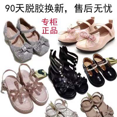 专柜玛丽正品童鞋9春夏新款女童蝴蝶节简约方口公主小皮鞋子93700