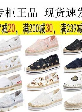 专柜玛丽正品女鞋295W春夏款亮片帮面一脚蹬懒人休闲帆布鞋52062W