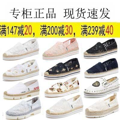 专柜玛丽正品女鞋295W春夏款亮片帮面一脚蹬懒人休闲帆布鞋52062W